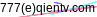 copyright mail